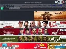 Sites similar to picnetfilm.rozblog.com