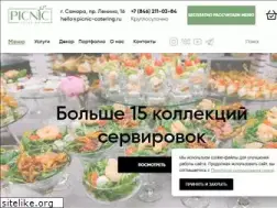 Sites similar to picnic-catering.ru