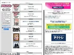 Sites similar to picnic-net.com