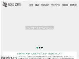 Sites similar to picnicgohan.com