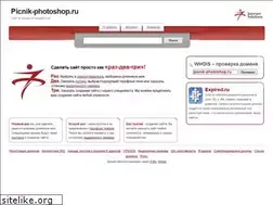 Sites similar to picnik-photoshop.ru