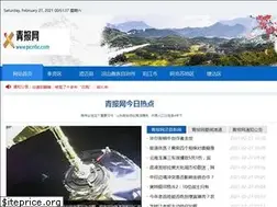 Sites similar to picntic.com