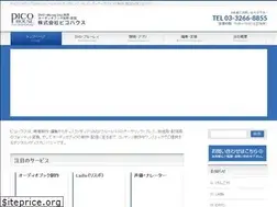 Sites similar to pico-house.co.jp