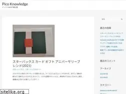 Sites similar to pico-knowledge.com
