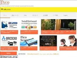 Sites similar to pico-t.co.jp