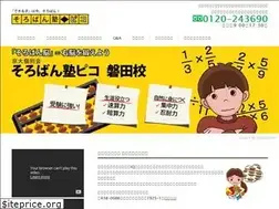 Sites similar to pico2887.com