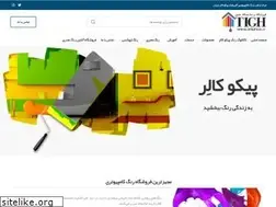Sites similar to picocolor.com