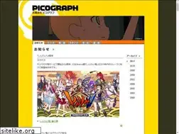 Sites similar to picograph.com
