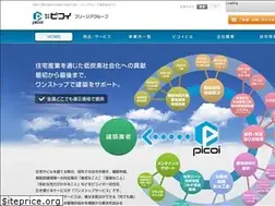 Sites similar to picoi.co.jp