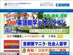 Sites similar to picojapan.com