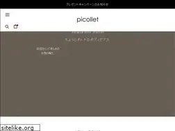 Sites similar to picollet.com