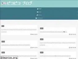 Sites similar to picolog.cloud