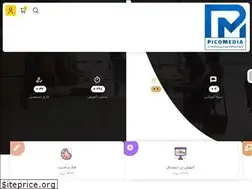 Sites similar to picomedia.ir