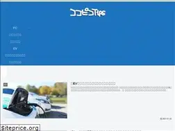 Sites similar to picomikan.net