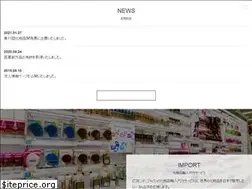 Sites similar to picomonte.co.jp