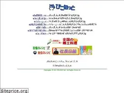 Sites similar to piconet.co.jp