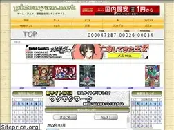 Sites similar to piconyan.net