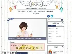 Sites similar to picora.net