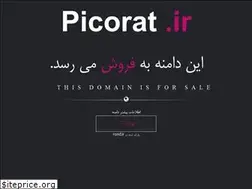 Sites similar to picorat.ir