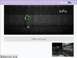 Sites similar to picoro.ir