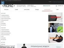 Sites similar to picpac.com.ua