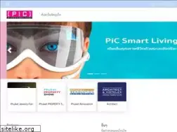 Sites similar to picphuket.com