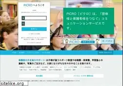 Sites similar to picro.jp