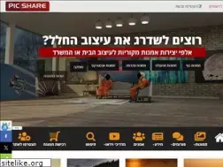 Sites similar to picshare.co.il