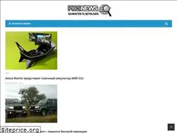 Sites similar to picsnews.net