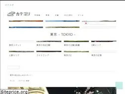 Sites similar to picspo.jp