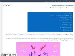 Sites similar to picsun_ir.rozblog.com