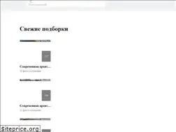 Sites similar to picsy.ru
