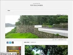 Sites similar to pict-history.com