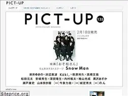 Sites similar to pict-up.com