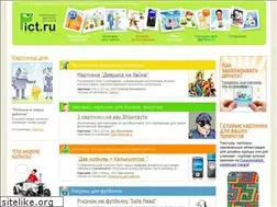 Sites similar to pict.ru