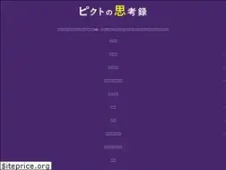Sites similar to pictblog.com