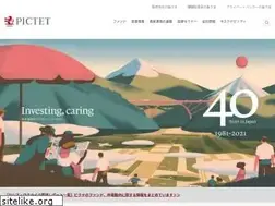 Sites similar to pictet.co.jp
