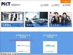 Sites similar to pictj.co.jp