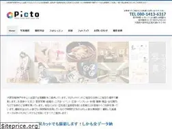 Sites similar to picto-link.com