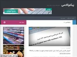 Sites similar to pictocademy.ir