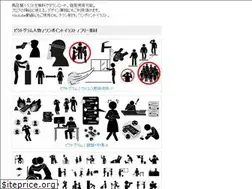 Sites similar to pictogram-free.com