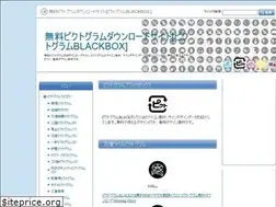 Sites similar to pictogramblackbox.com