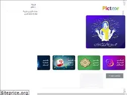 Sites similar to pictoor.com