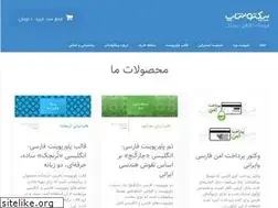 Sites similar to pictoshop.ir