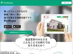 Sites similar to pictruler.com