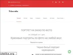 Sites similar to picture-online.ru