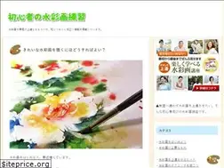 Sites similar to picture-rensyu.com