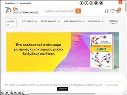 Sites similar to picturebooks.gr