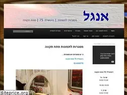 Sites similar to pictureframes.co.il