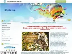 Sites similar to pictures.ucoz.ru